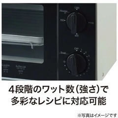 オーブントースター レナMG12CKD-2の画像