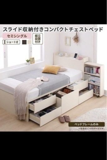 ①シングル　コンパクト　ベット　フレーム　ベットフレーム