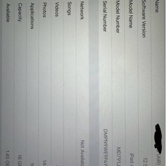 IPad Air 美品です。裏にステッカー貼ってしまいました。の画像