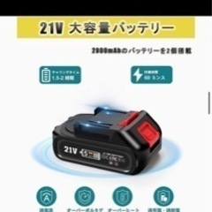 電動チェーンソー 充電式 小型 6インチ バッテリー 対応  LED照明 ②の画像