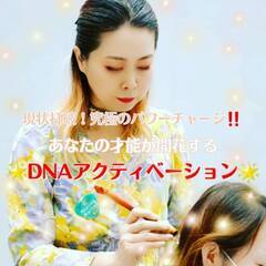 11/18㈯前橋癒しイベント at KEYAKI WALK２階 - 前橋市