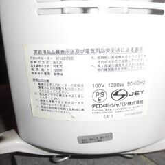 【値引きします】デロンギ（不具合なし）の画像