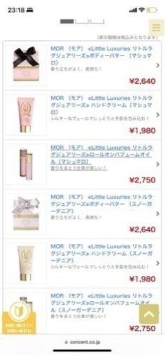 MOR LITTLE LUXURIES