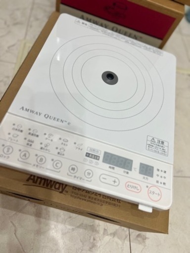 アムウェイ インダクションレンジ  箱あり