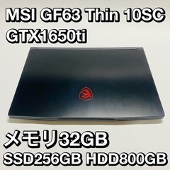 PCmap'sオススメゲーミングパソコン♫GTX1650ti搭載...