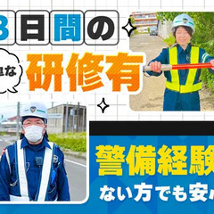 ＜週2日～OK＞残業ほぼナシの好環境！シニア活躍中☆入寮相談OK！出張面接も可◎  アイエム株式会社 瀬峰の画像