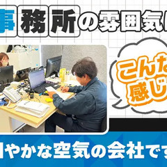 ＜週2日～OK＞残業ほぼナシの好環境！シニア活躍中☆入寮相談OK！出張面接も可◎  アイエム株式会社 瀬峰の画像
