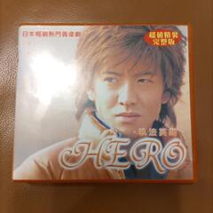 【自宅引取りのみ】木村拓哉 台湾版 ＨＥＲＯ 良品