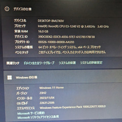 Dell OptiPlex 7010 SFF【9010仕様・XEON搭載・Quadro・SSD128GB】の画像