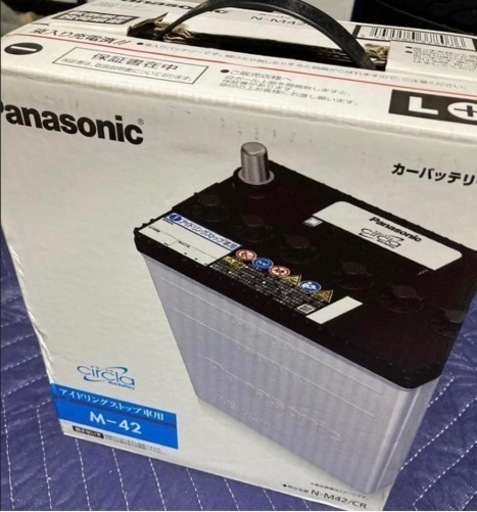 ②新品未使用品　軽自動車用バッテリーN-M42L