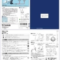 室内アンテナ新品の画像