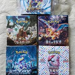 ポケモンカード拡張パック ５種 新品未開封