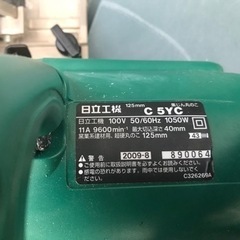 日立　集塵丸のこ　125mm のこ刃付きの画像