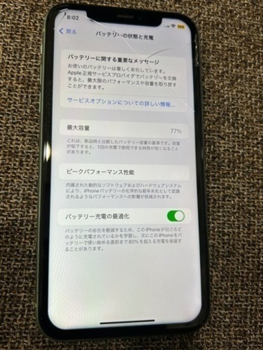 SIMフリー　iPhone11  64GB
