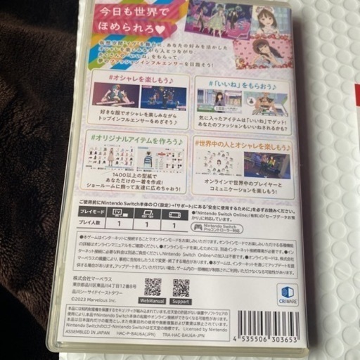 ファッションドリーマー売ります！