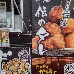 😋キッチンカーイベント😋