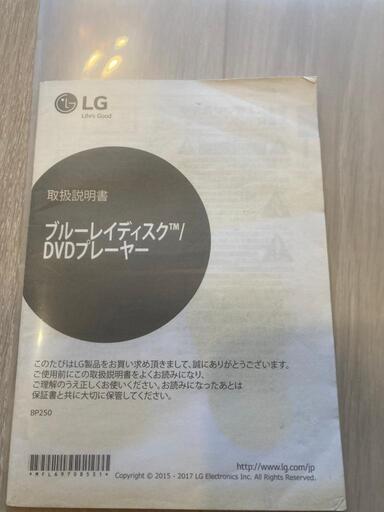 DVDプレーヤー