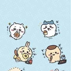 友達募集してます！！