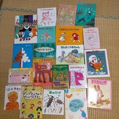 絵本 300円 20冊