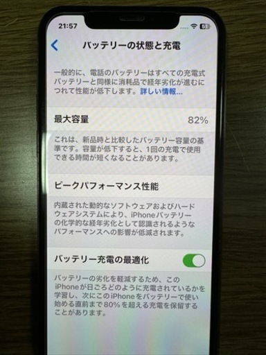 11/5  12時まで！iPhone 11pro 256GB 2台セット