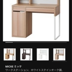 組み立てお願いします！