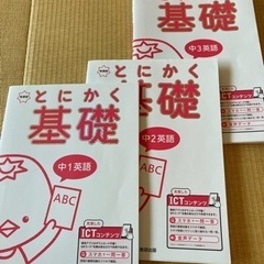 最後の追い込み！！高校受験(英語)の画像
