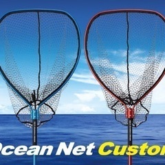 ゴールデンミーン　オーシャンネットカスタム　新品