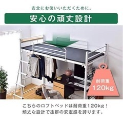 黒のロフトベッド①取引中の画像