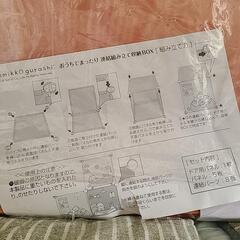 すみっコぐらしのおうちでまったり連結組み立て収納BOXの画像