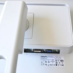 液晶モニター PHILIPS 24インチ WUXGA(1920×1200) IPS C240P4QPYEW/11 ホワイトベゼル②の画像
