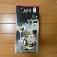 【ワンコイン】ガラスのワインクーラー（佐々木硝子株式会社）