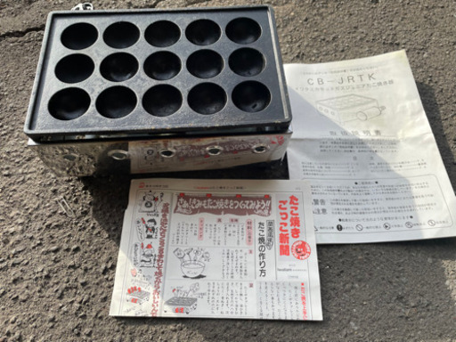 イワタニ カセットガス式 たこ焼き機 CB-JRTK