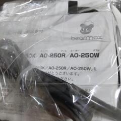 エアロオープンAO-250W／中古の画像