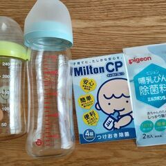 母乳実感 哺乳瓶2本 240ml