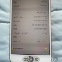 iPhone8 Plus