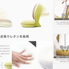 ■背筋 が GUUUN 美姿 勢座椅子 ★配送承ります ★即取引可能の画像
