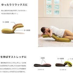 ■背筋 が GUUUN 美姿 勢座椅子 ★配送承ります ★即取引可能の画像