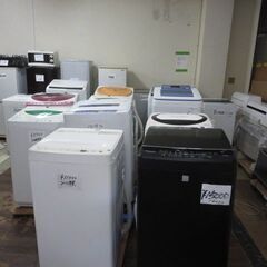 在庫処分セール値引き交渉可!リサイクルショップディスカウントストア宣伝 - リサイクルショップ