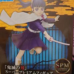 【未開封】鬼滅の刃　四体セットの画像