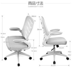 オフィスチェアの画像