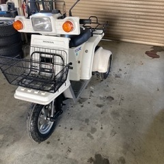 購入者決定！最終値下げ‼︎ ホンダ　ジャイロX  実働車の画像