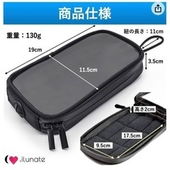 マグネット内蔵タンクポーチの画像