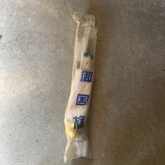 日本国旗
