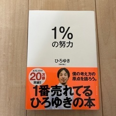 中古本