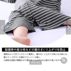 マタニティパジャマ2着とヒートテック 授乳口付きTシャツ2枚セットの画像