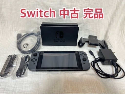 中古完品　Switch グレー　本体