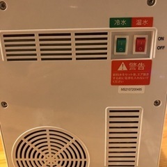 ペットボルトサーバー　美品　の画像