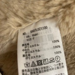 [chocol raffine]ブルゾンの画像