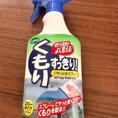 生活雑貨 掃除用具 洗剤数回使用
