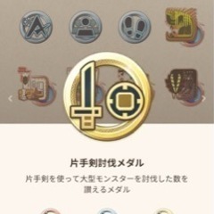 モンハンnow 広島市　現在計6名在籍中 - 友達